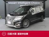 日産 エルグランド 3500cc 3.5 350ハイウェイスター アーバンクロム 日産純正メモリーナビ　バックカメラ