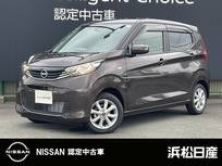 日産 デイズ 660cc 660 X 660X ドライブレコーダー前後