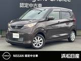 日産 デイズ 660cc 660 X 660X ドライブレコーダー前後