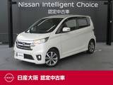 日産 デイズ 660cc 660 ハイウェイスターGターボ 日産純正メモリーナビ