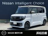 日産 ルークス 660cc 660 ハイウェイスターX 660ハイウェイスターX 両側電動スライド