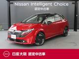 日産 ノートオーラ 1200cc 1.2 G 日産純正メモリーナビ　プロパイロット
