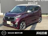 日産 デイズ 660cc 660 ハイウェイスターGターボ プロパイロット エディション
