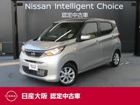 日産 デイズ 660cc 660 X 衝突軽減ブレーキ・フルセグTV付メモリーナ