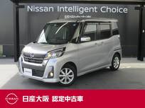 日産 デイズルークス 660cc 660 ハイウェイスター Xターボ 社外品メモリーナビ