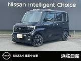 日産 ルークス 660cc 660 ハイウェイスターGターボ