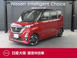 日産 ルークス 660cc 660 ハイウェイスターX 日産純正メモリーナビ