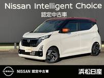 日産 デイズ 660cc 660 ハイウェイスターX 660XハイウェイスターX 寒冷地仕様