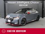 日産 ノートオーラ 1200cc 1.2 NISMO チューンド e-POWER 4WD 日産純正メーカーナビ　プロパイロット