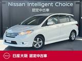 日産 ラフェスタハイウェイスター 2000cc 2.0 日産純正メモリーナビ