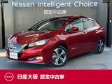 日産 リーフ e+ G 日産純正メーカーナビ　プロパイロット