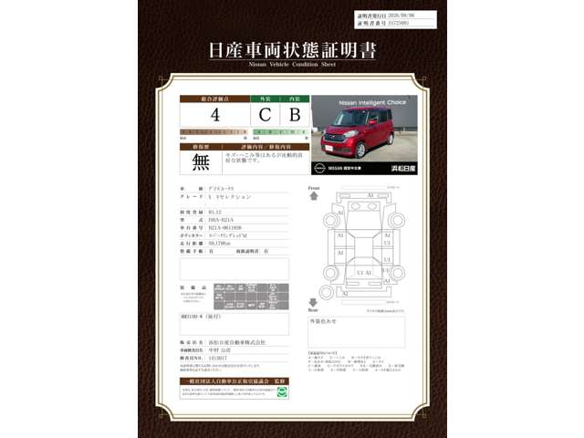 複数画像21