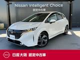 日産 ノートオーラ 1200cc 1.2 G 日産純正メモリーナビ　プロパイロット