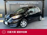 日産 ノート 1200cc 1.2 e-POWER X 日産純正メモリーナビ