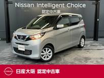 日産 デイズ 660cc 660 X 日産純正メモリーナビ