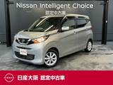 日産 デイズ 660cc 660 X 日産純正メモリーナビ