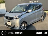 日産 デイズ 660cc 660 X 全方位モニター日産純正ナビゲーション