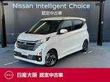 日産 デイズ 660cc 660 ハイウェイスターX 日産純正メモリーナビ