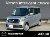 日産 デイズルークス 660cc 660 X Vセレクション 660X Vセレクション