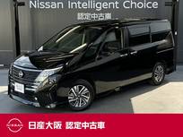 日産 セレナ 2000cc 2.0 ハイウェイスターV 日産純正メーカーナビ