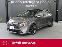 日産 ノートオーラ 1200cc 1.2 G 日産純正メーカーナビ　プロパイロット