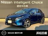 日産 ノートオーラ 1200cc 1.2 G 全方位カメラ