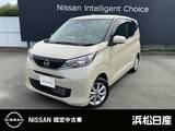 日産 デイズ 660cc 660 X バックモニター日産純正ナビゲーション