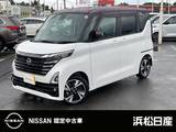 日産 ルークス 660cc 660 ハイウェイスターGターボ プロパイロット エディション MM223D-Lナビ　両側オートスライドドア