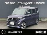 日産 ルークス 660cc 660 ハイウェイスターGターボ プロパイロット エディション 日産純正ナビ　アラウンドビューモニター