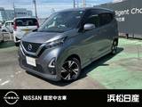 日産 デイズ 660cc 660 ハイウェイスターGターボ プロパイロット エディション