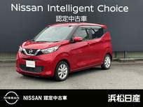 日産 デイズ 660cc 660 X 全方位カメラ