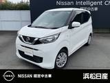 日産 デイズ 660cc 660 S ディスプレイオーディオバックモニター