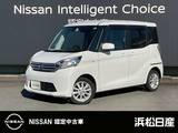 日産 デイズルークス 660cc 660 X Vセレクション 660X Vセレクション