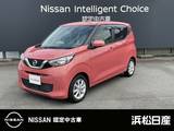 日産 デイズ 660cc 660 X アラウンドビューモニター