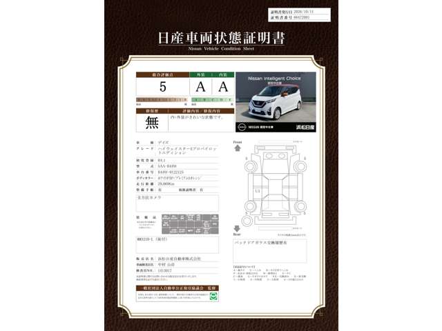 複数画像21