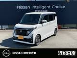 日産 ルークス 660cc 660 ハイウェイスターX プロパイロット エディション 全方位カメラ　ドライブレコーダー