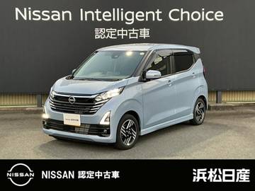 660 ハイウェイスターX 全方位カメラ