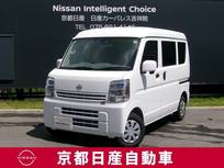 日産 クリッパー 660cc 660 DX GLパッケージ ハイルーフ エマージェンシーブレーキ　コーナーセンサ