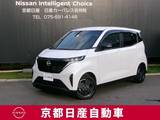 日産 サクラ X アラウンドモニター　メモリーナビ　ドライ