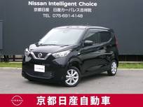日産 デイズ 660cc 660 X オーディオレス