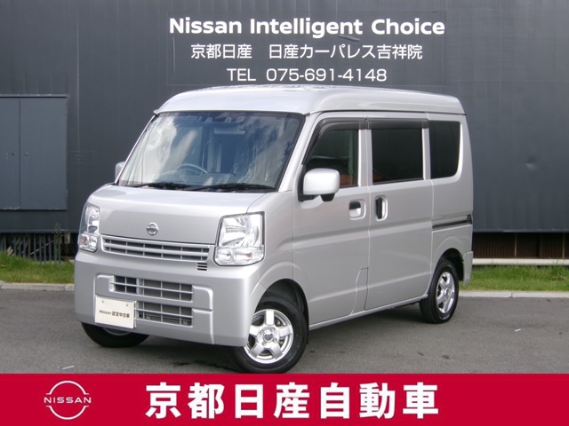 NV100クリッパー(全国)の中古車｜日産公式中古車検索サイト