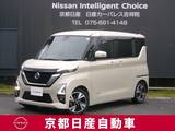 日産 ルークス 660cc 660 ハイウェイスターGターボ プロパイロット エディション 快適パックA　メモリーナビTV(MM320D-L)