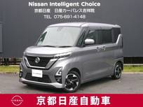 日産 ルークス 660cc 660 ハイウェイスターX メモリーナビTV(MJ121D-W)　アラウンドビュ