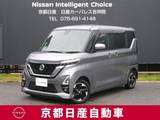 日産 ルークス 660cc 660 ハイウェイスターX メモリーナビTV(MJ121D-W)　アラウンドビュ