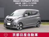 日産 デイズ 660cc 660 ハイウェイスターGターボ メモリーナビTV(MM321D-L)　バックモニター