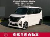 日産 ルークス 660cc 660 ハイウェイスターGターボ アーバンクロム メモリーナビTV　アラウンドビューモニター