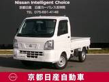 日産 NT100クリッパー 660cc 660 DX 4WD 4WD　5速マニュアル車　エアコン　パワステ