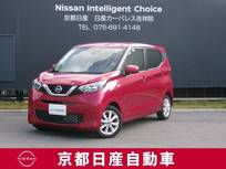 日産 デイズ 660cc 660 X メモリーナビTV　バックモニター