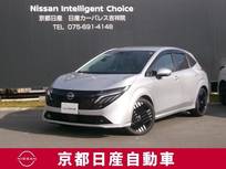 日産 ノートオーラ 1200cc 1.2 G プロパイロット　日産コネクトナビTV