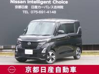 日産 ルークス 660cc 660 ハイウェイスターGターボ プロパイロット エディション メモリーナビTV(MM223D-L)